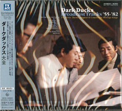 芽瑠璃堂 ＞ ダークダックス 『ダークダックス大全』KICS1493-94