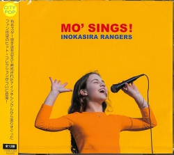 芽瑠璃堂 ＞ 井の頭レンジャーズ 『Mo' Sings!』PARK1054