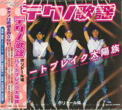 jacket.php?id=PCD1488