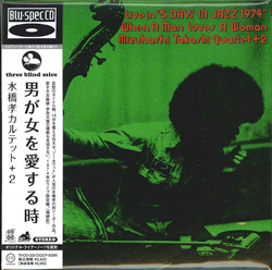 jacket.php?id=THCD225