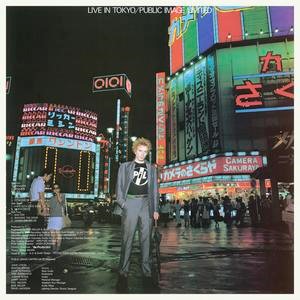 芽瑠璃堂 ＞ パブリック・イメージ・リミテッド 『ライヴ・イン・Tokyo