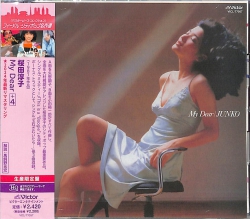 芽瑠璃堂 ＞ 桜田淳子 『My Dear+4』VICL77057