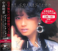 芽瑠璃堂 ＞ 中森明菜 『ベスト・コレクション 〜ラブ・ソングス