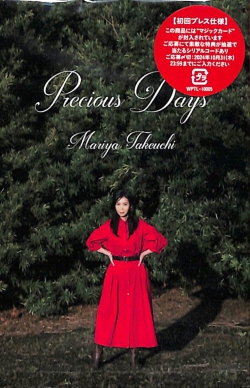 jacket.php?id=WPTL10005