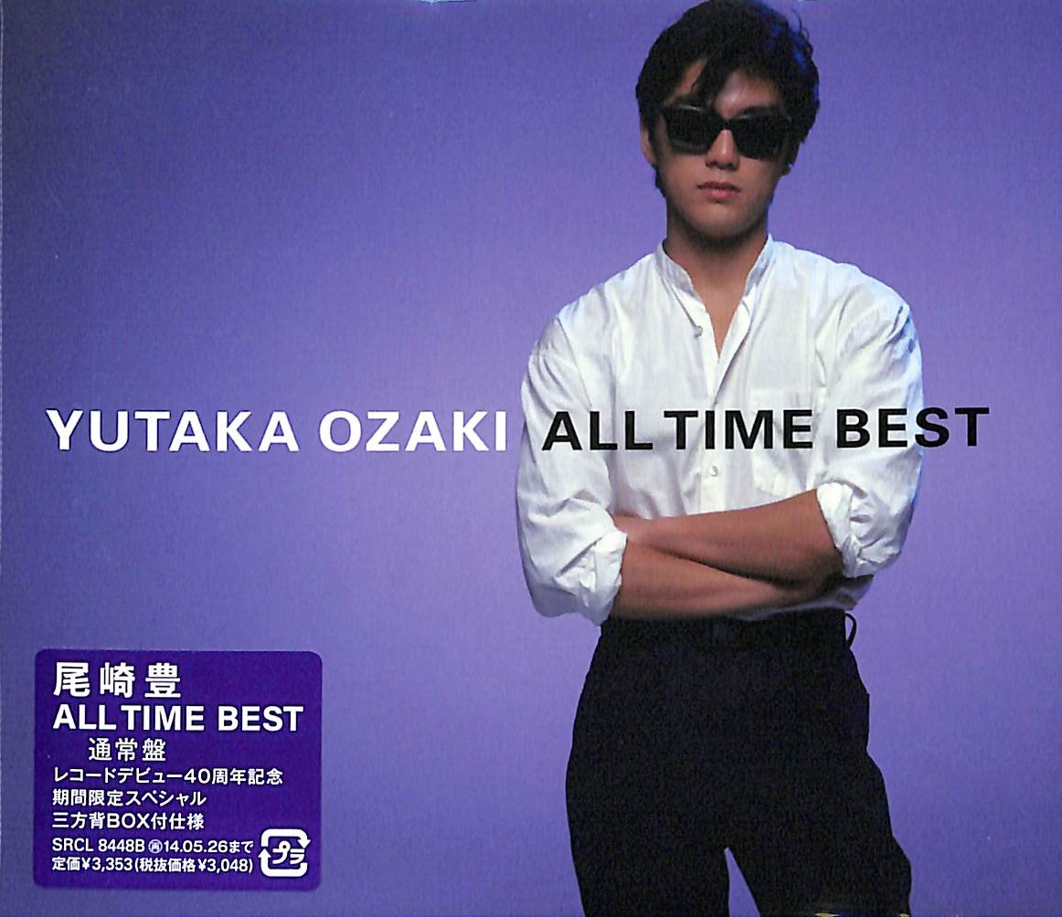 芽瑠璃堂トピック ＞ 尾崎豊デビュー40周年記念！1stアルバムをLP復刻