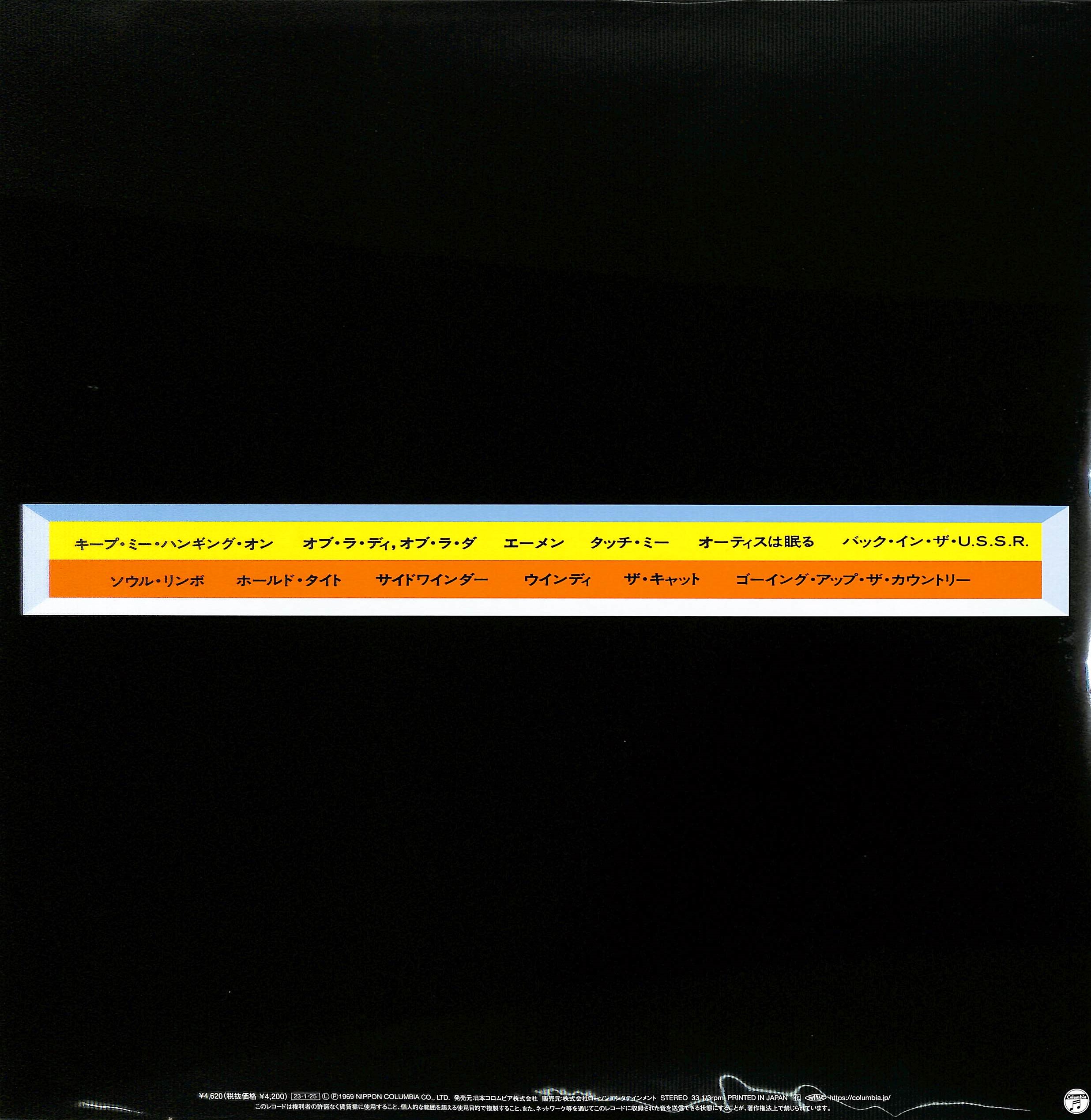 芽瑠璃堂 ＞ 石川晶とカウント・バッファロー 『Exciting Drums