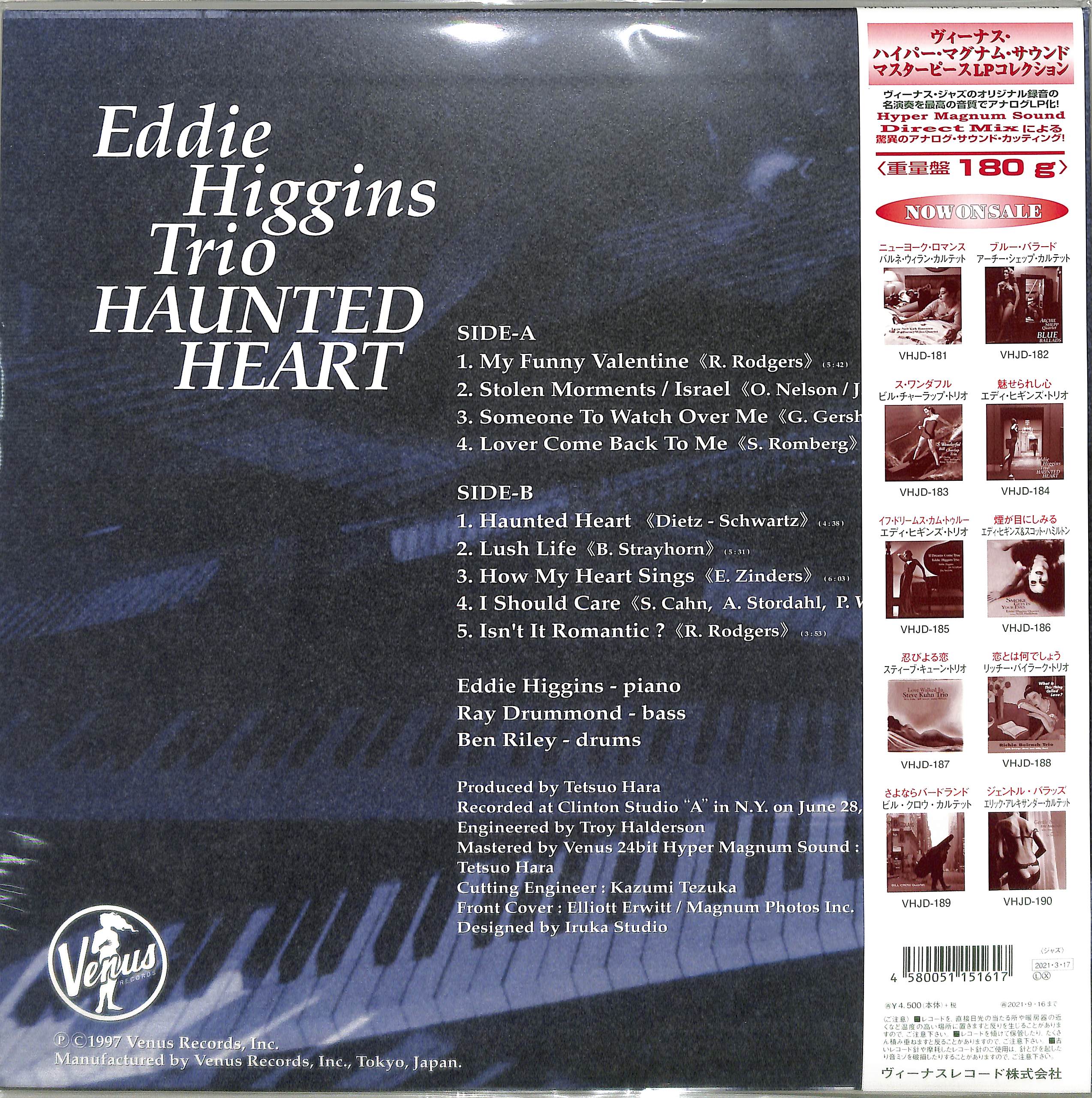 芽瑠璃堂 ＞ エディ・ヒギンズ・トリオ 『魅せられし心 (LP)（12インチ