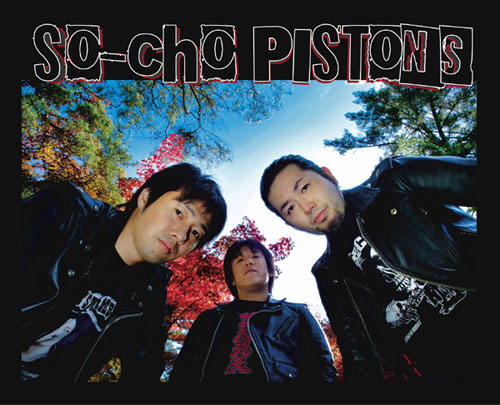 芽瑠璃堂 ＞ 早朝ピストンズ 『SO-CHO PISTONS』DUMBCD02