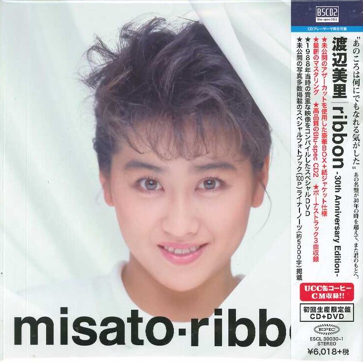 芽瑠璃堂 ＞ 渡辺美里 『Ribbon -30th Anniversary Edition- (初回生産