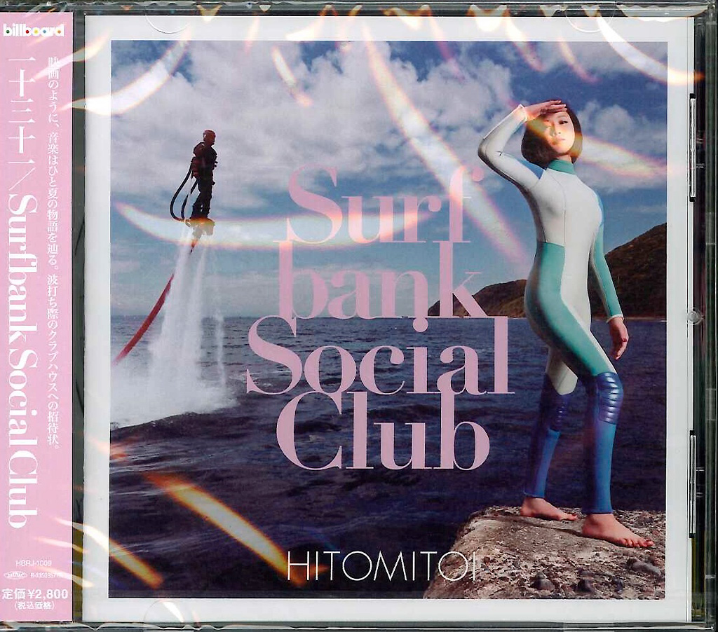 芽瑠璃堂 ＞ 一十三十一 『Surfbank Social Club』HBRJ1009