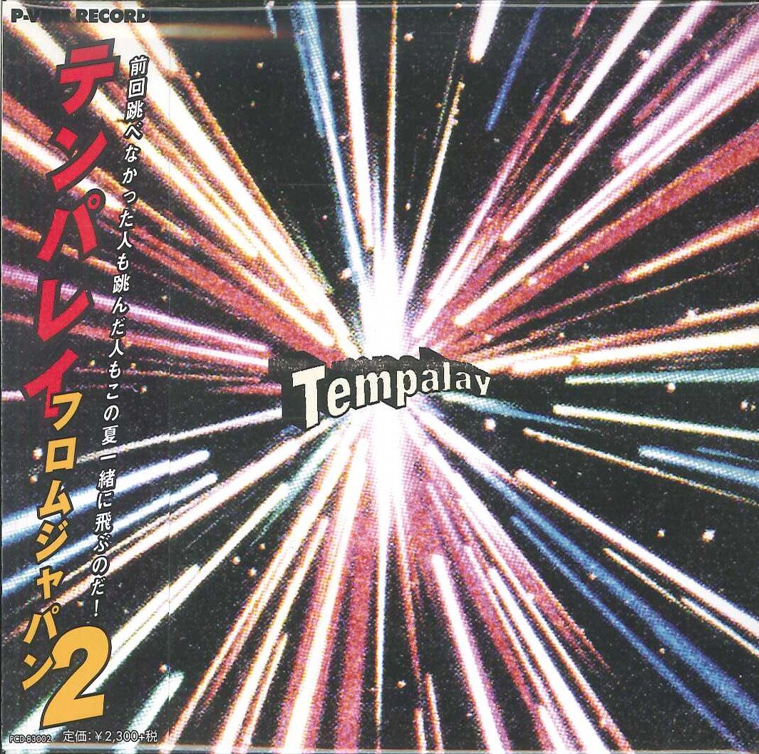 芽瑠璃堂 ＞ TEMPALAY 『from JAPAN 2』PCD83002