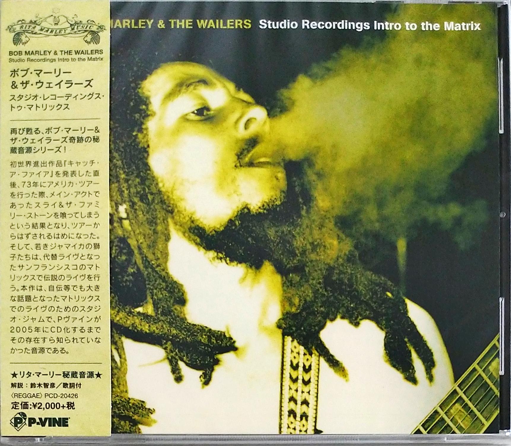 芽瑠璃堂 ＞ ボブ・マーリー＆ザ・ウェイラーズ 『スタジオ