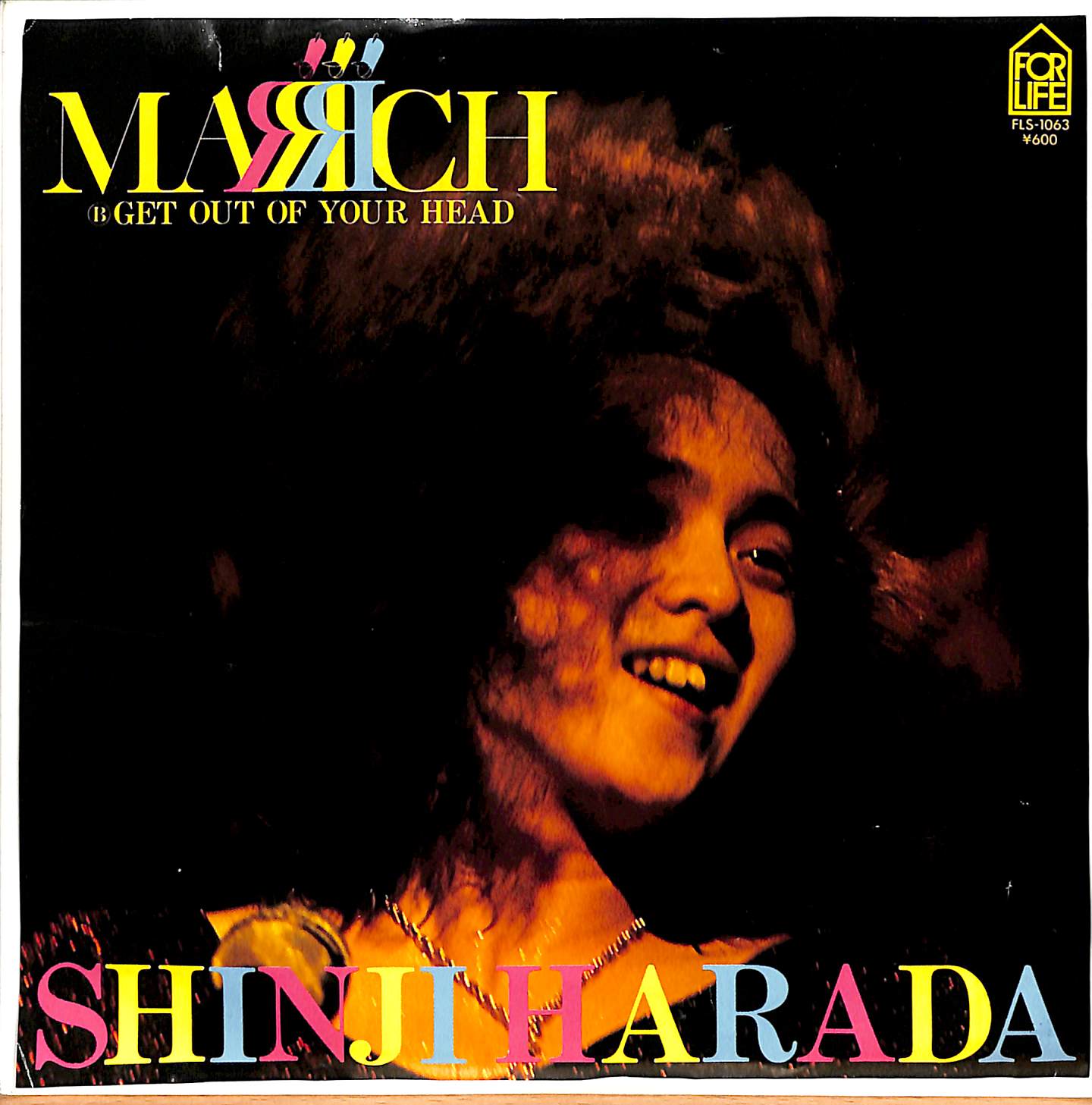 芽瑠璃堂 ＞ 原田真二 『(中古盤) MARCH / GET OUT OF YOUR HEAD（7