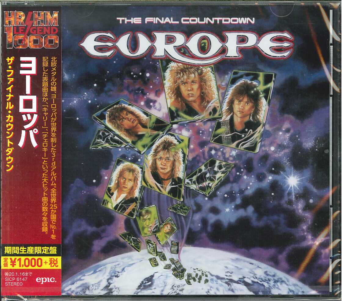 芽瑠璃堂 ＞ ヨーロッパ 『ザ・ファイナル・カウントダウン』SICP6147