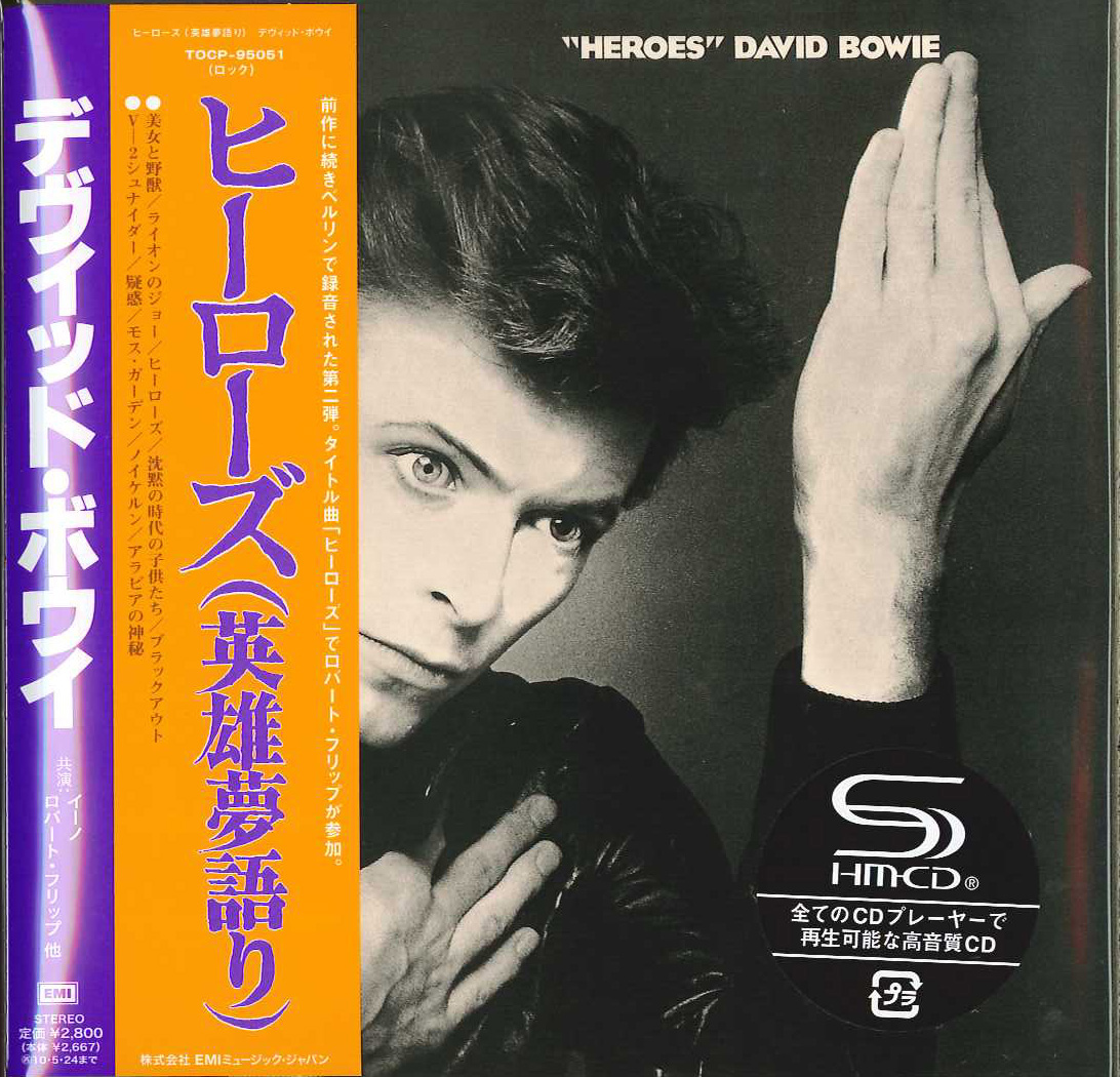 芽瑠璃堂 ＞ デヴィッド・ボウイ 『ヒーローズ』TOCP95051