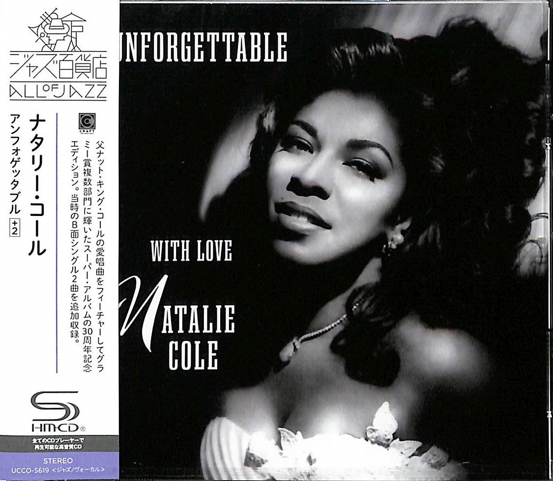 芽瑠璃堂 ＞ ナタリー・コール 『アンフォゲッタブル +2』UCCO5619