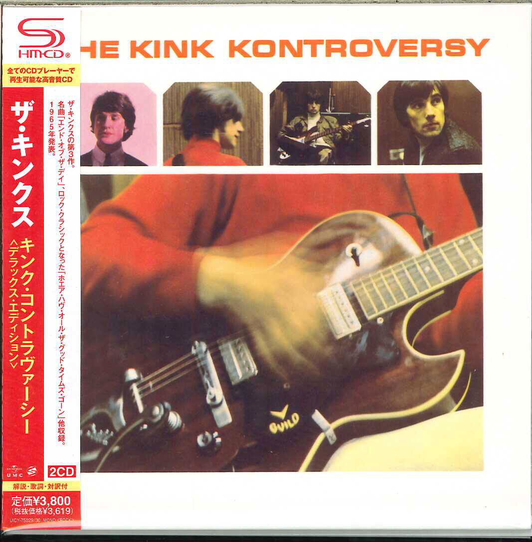 芽瑠璃堂 ＞ キンクス 『キンク・コントラヴァーシー (デラックス