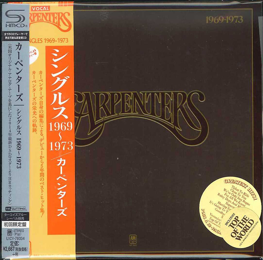 芽瑠璃堂 ＞ カーペンターズ 『シングルス 1969～1973』UICY76034