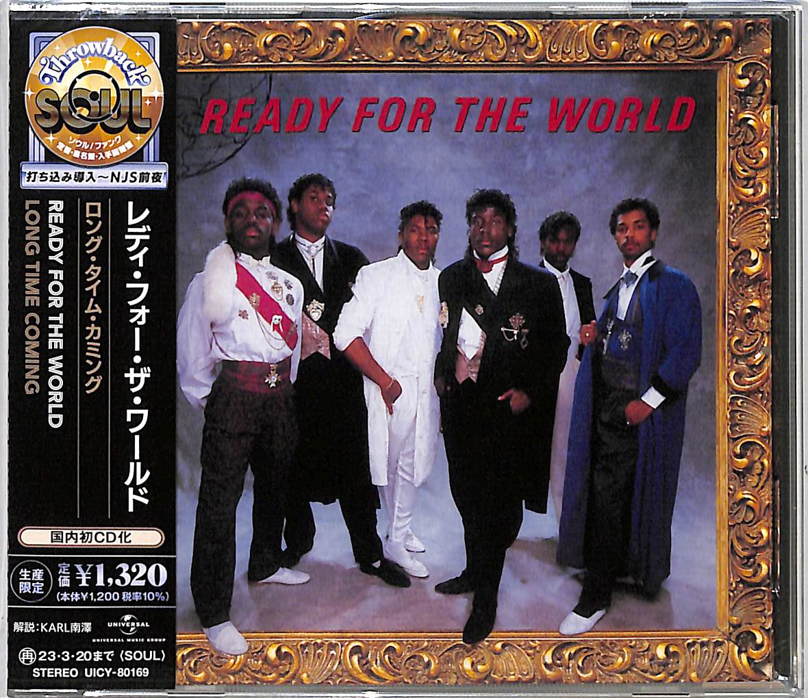 Ready For The World - Oh Sheila 貴重 CD READY FOR THE WORLD---OH