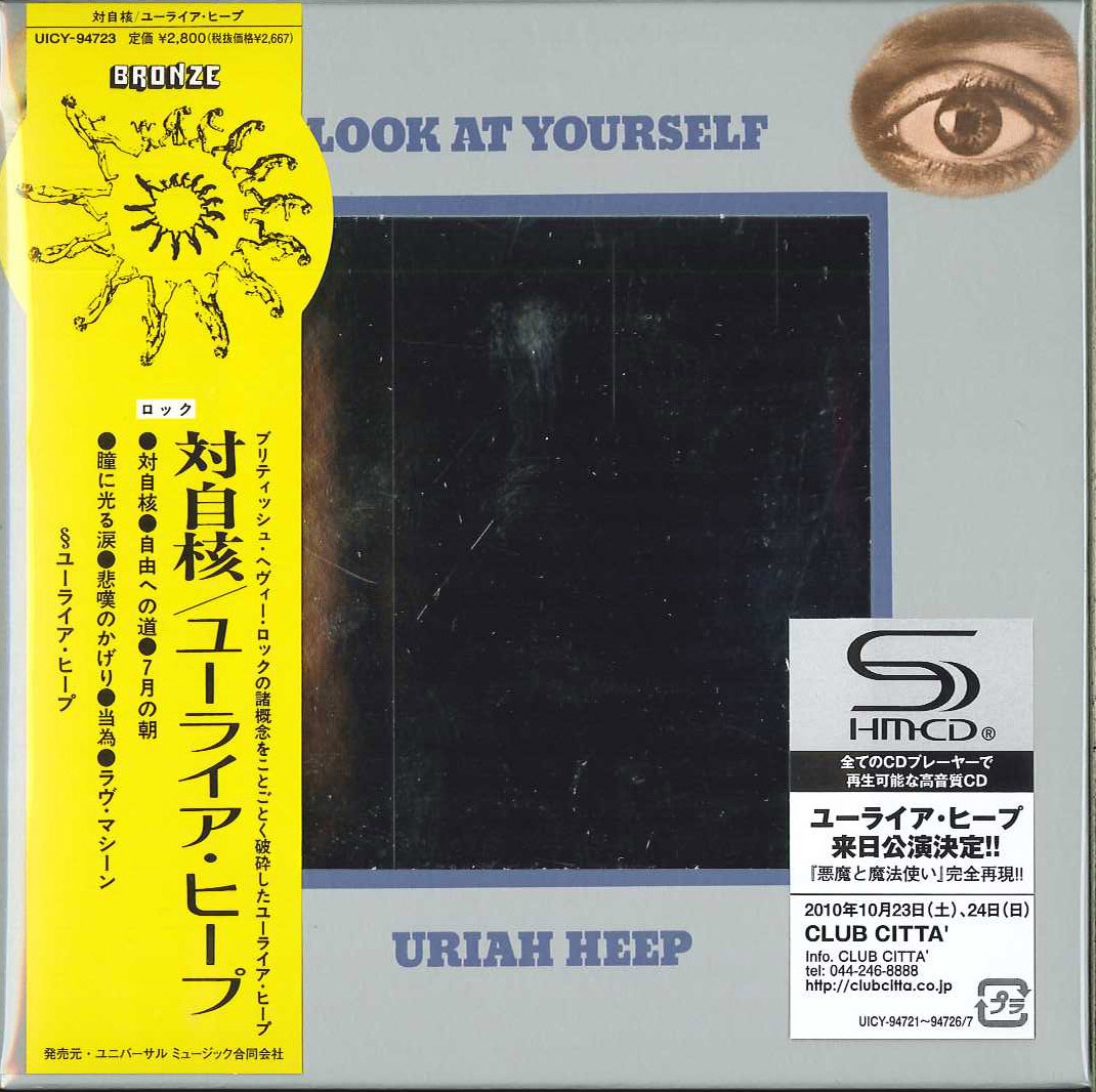 芽瑠璃堂 ＞ ユーライア・ヒープ 『対自核』UICY94723