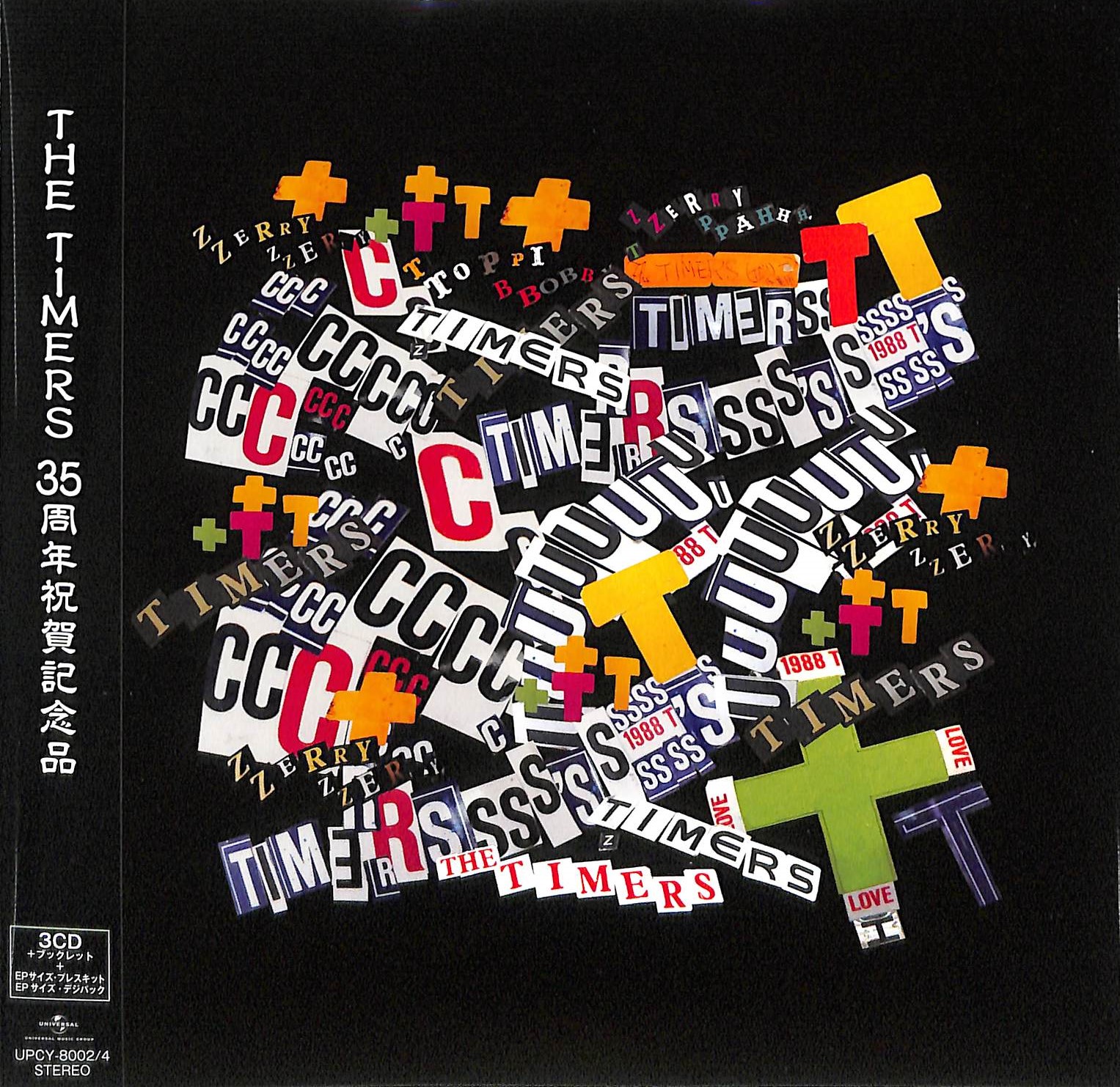 芽瑠璃堂 ＞ TIMERS 『The Timers （35周年祝賀記念エディション