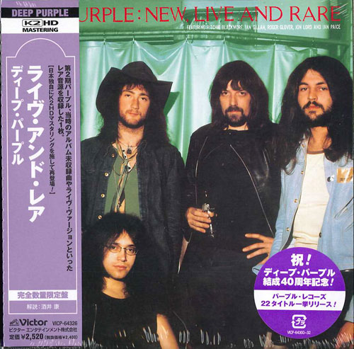 芽瑠璃堂 ＞ ディープ・パープル 『ライブ・アンド・レア Vol1』VICP64326