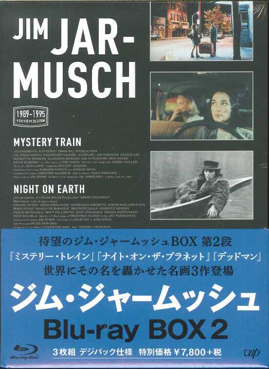 芽瑠璃堂 ＞ ジム・ジャームッシュ 『ジム・ジャームッシュ Blu-ray