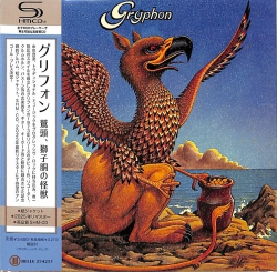 芽瑠璃堂 ＞ グリフォンの1st～4thアルバムが紙ジャケ、SHM-CD、最新リ