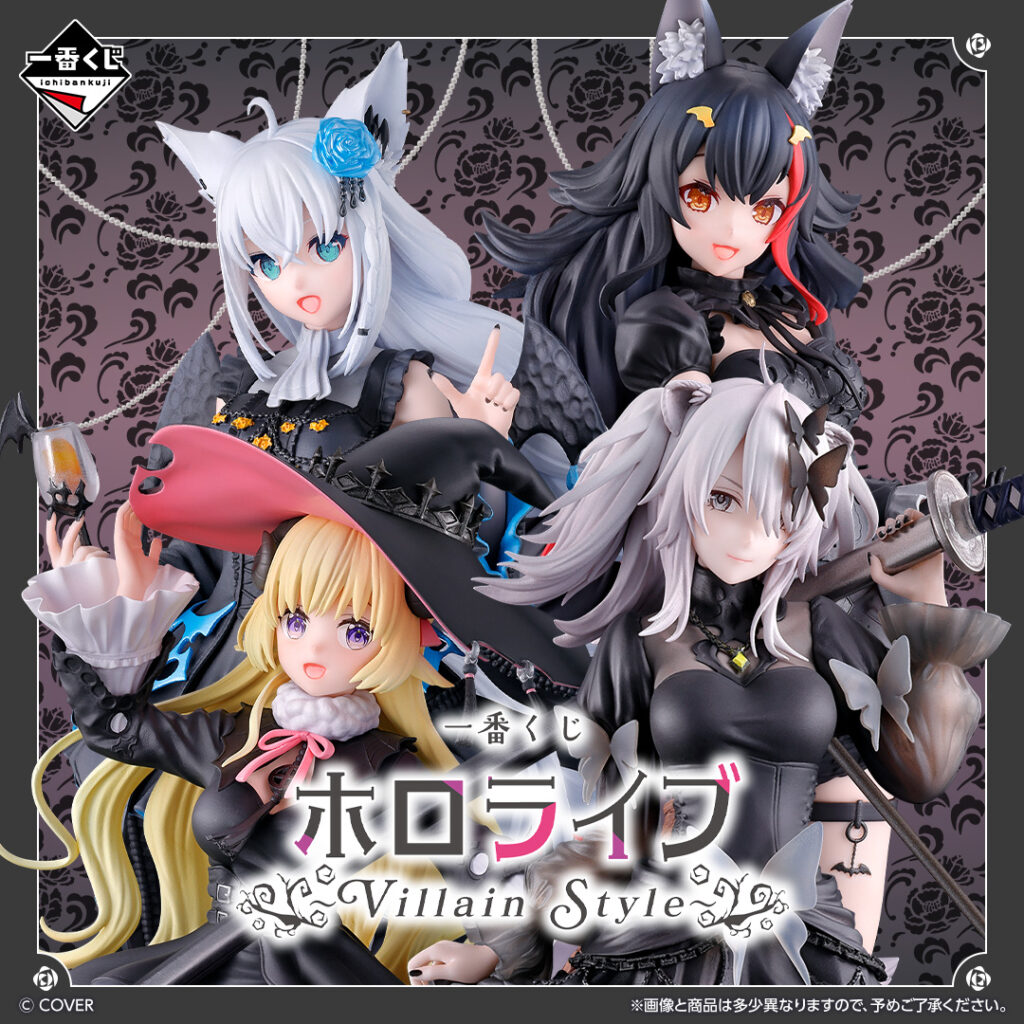 発売中】一番くじ ホロライブ ～Villain Style～ 白上フブキ・大神ミオ