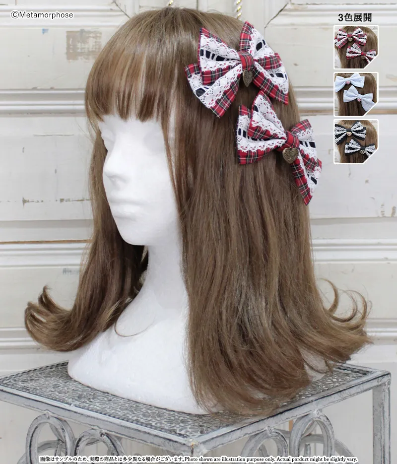 Dress up はしごレースリボンクリップ（2個1SET） - ボンネット