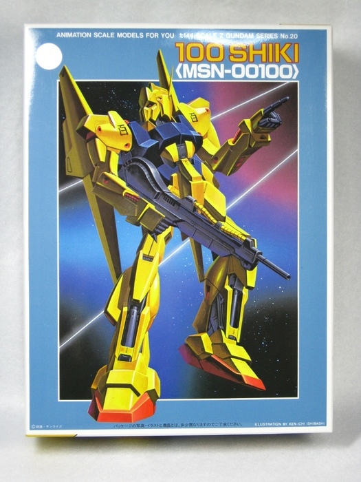 バンダイ 1/144 百式 旧キット レビュー おまけ・新旧比較: Treasure