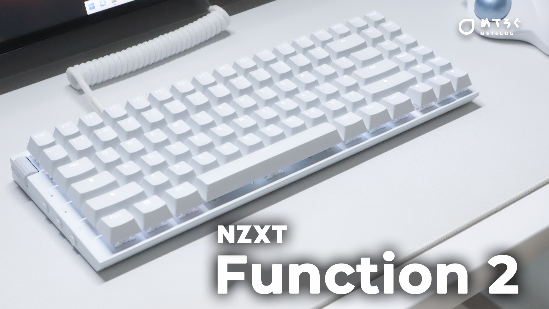 ゲーミング性能がUPした、NZXT製コンパクトキーボード【Function 2