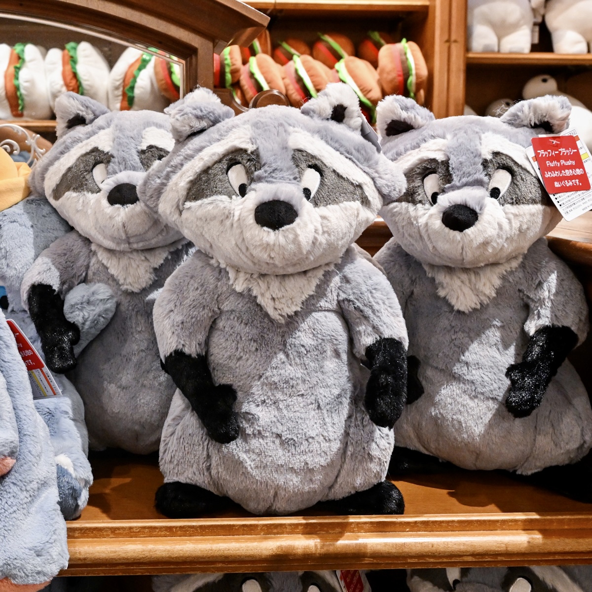 レア レトロ ディズニー ミーコ ぬいぐるみ レア レトロ ディズニー