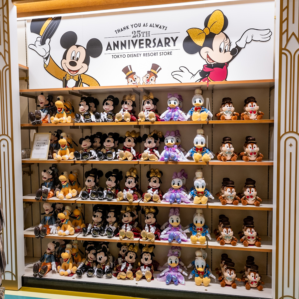 ハリウッドをモチーフにした店舗ならではのデザイン！「ディズニー