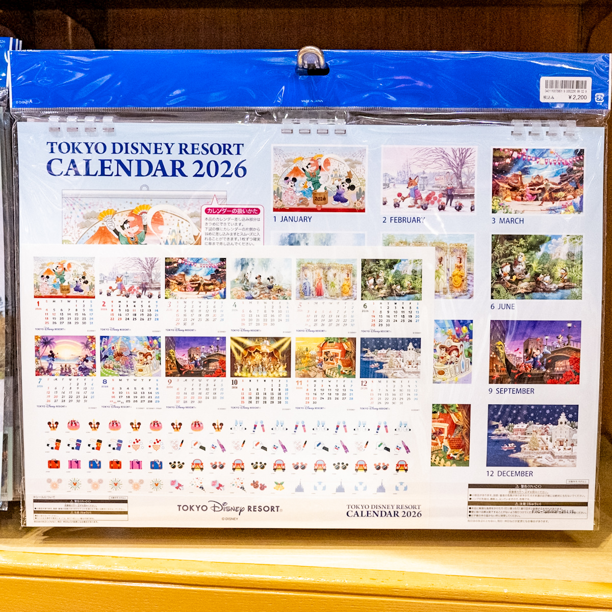 2026年用！東京ディズニーランド カレンダー・手帳（スケジュール帳） -