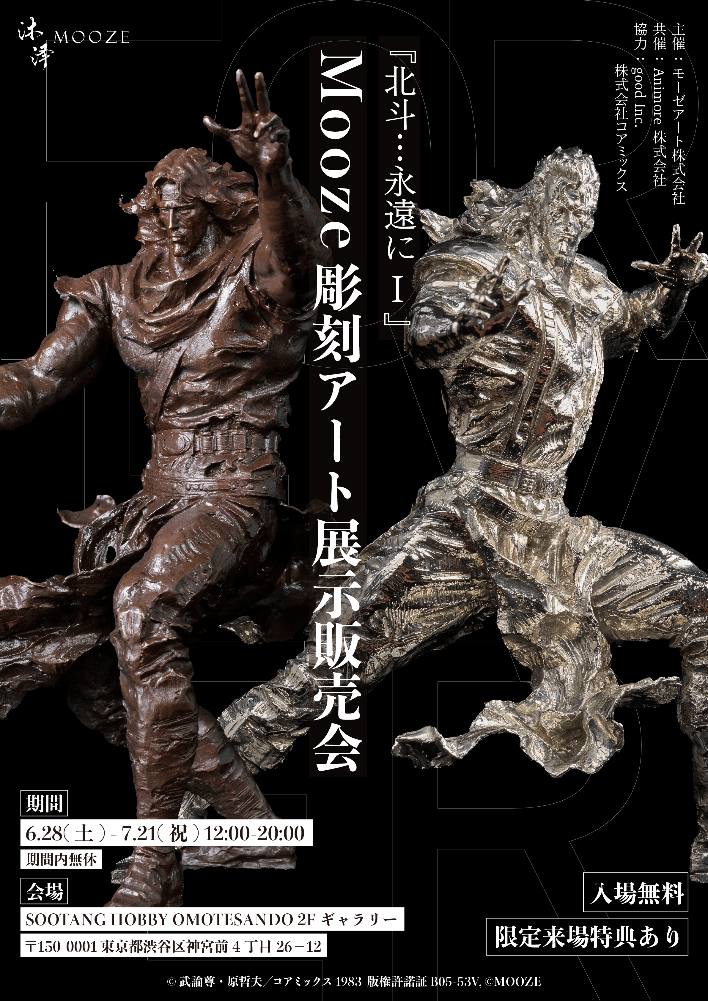 img_4c8535c0fd4477cf5e3851a70c