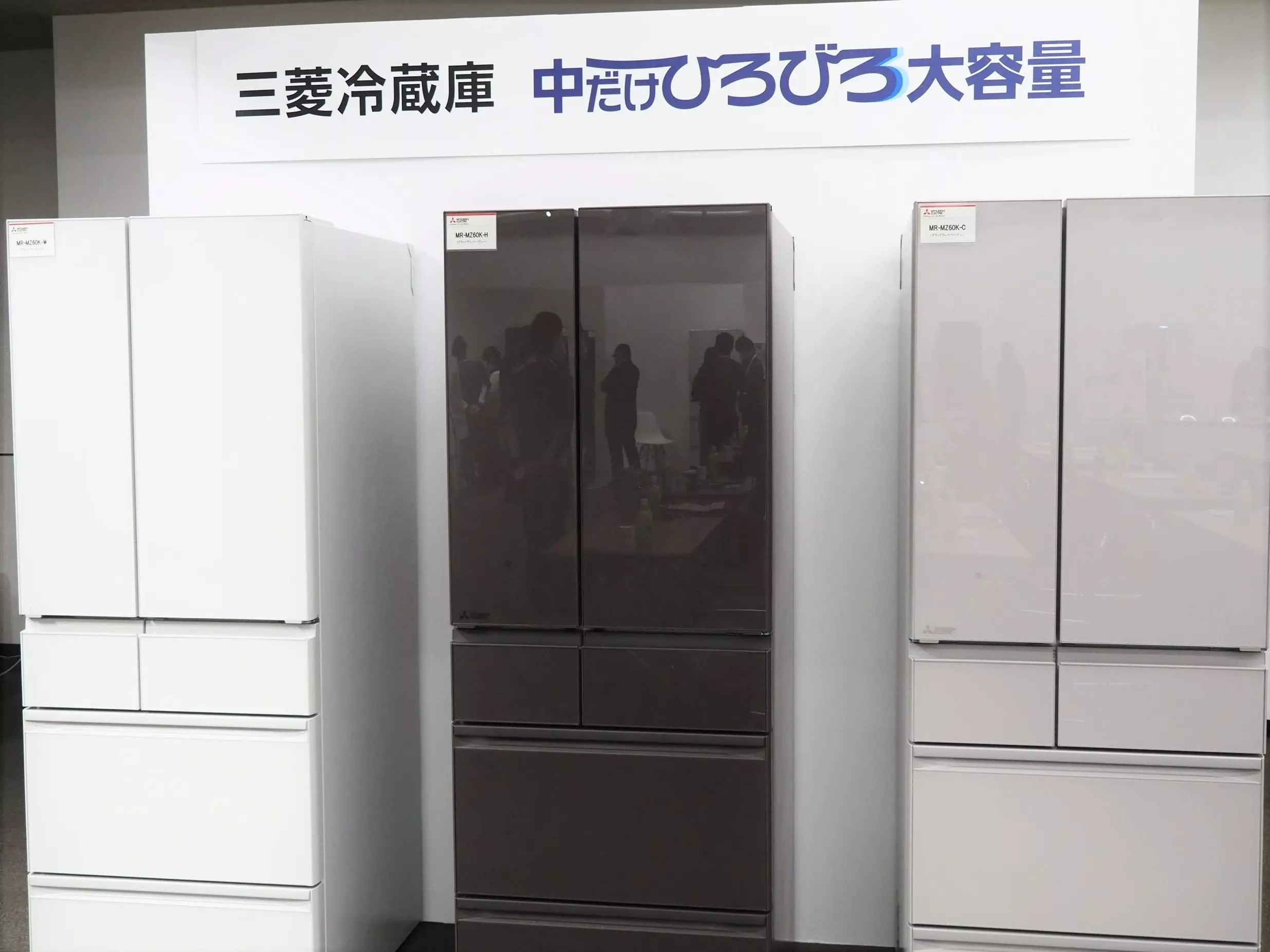 冷蔵庫新商品紹介＆家電商品体験会を取材してきました｜その他｜くら