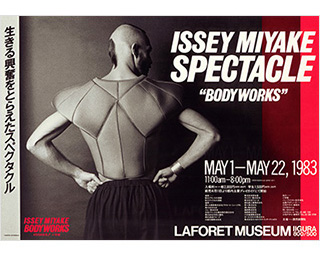 主なポスター | MIYAKE DESIGN STUDIO official site