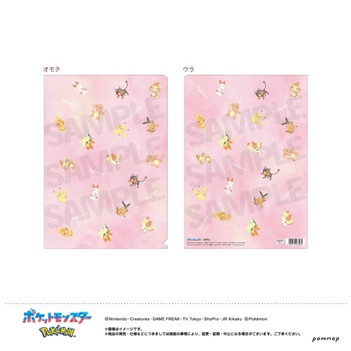 MDS BtoB |#ショウワノート(国内販売のみ） ファイリング用品 ポケモン
