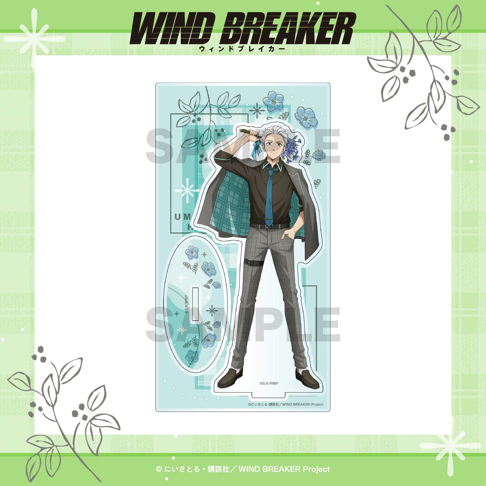 WIND BREAKER アクリルスタンド / 梅宮 一 | WIND BREAKER グッズ通販