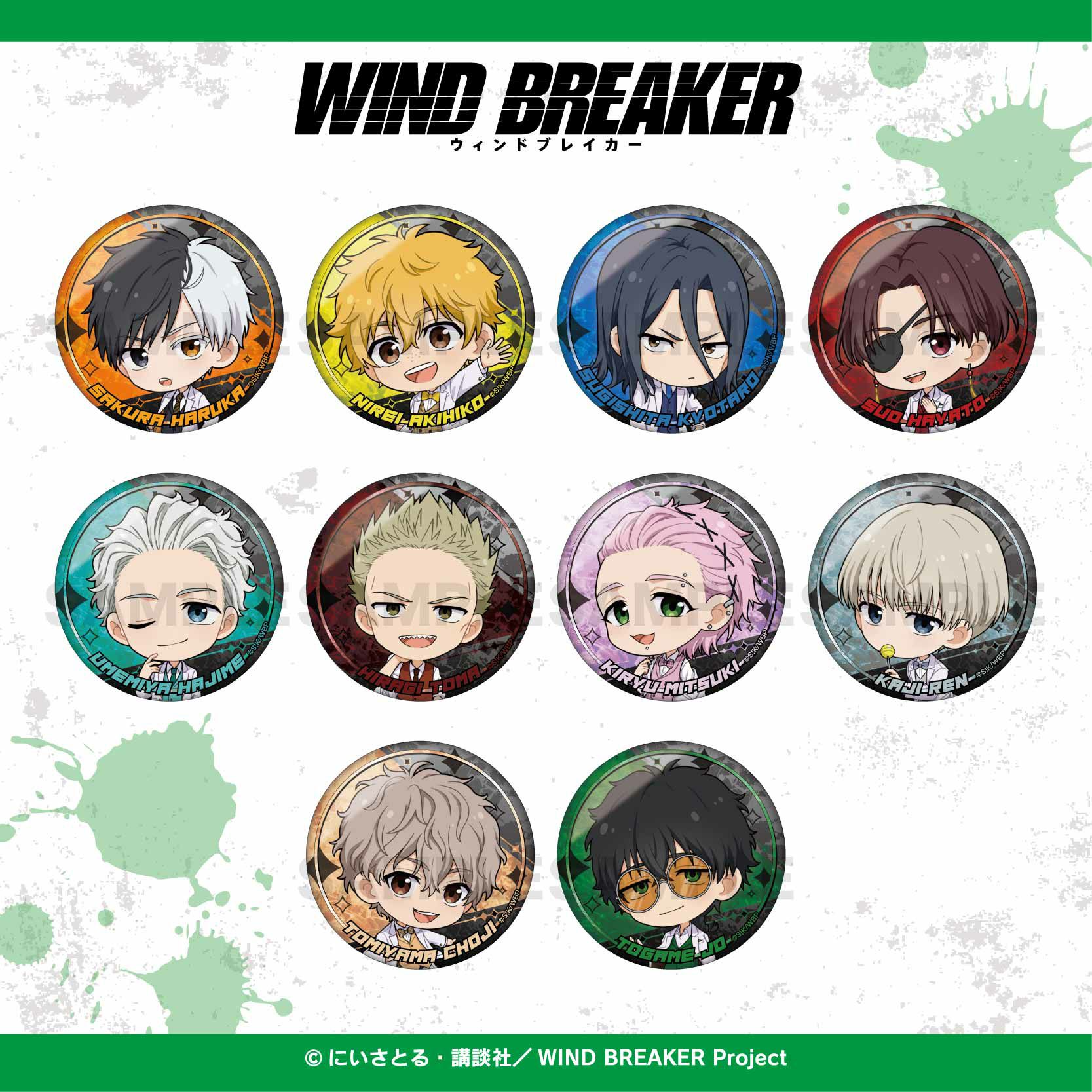 WIND BREAKER トレーディング缶バッジ / 全10種（単品） | WIND