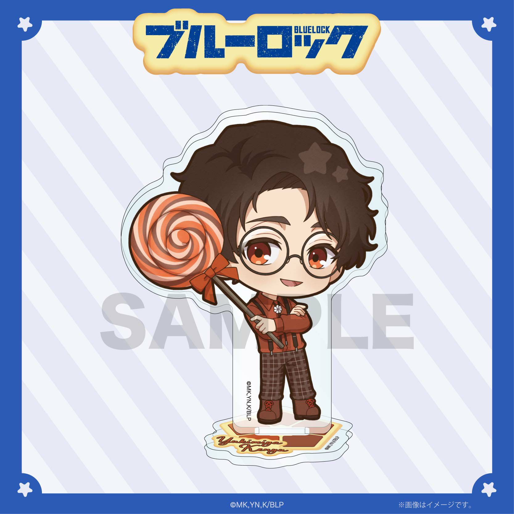 ブルーロック Sweets House ミニキャラアクリルスタンド / 雪宮剣優