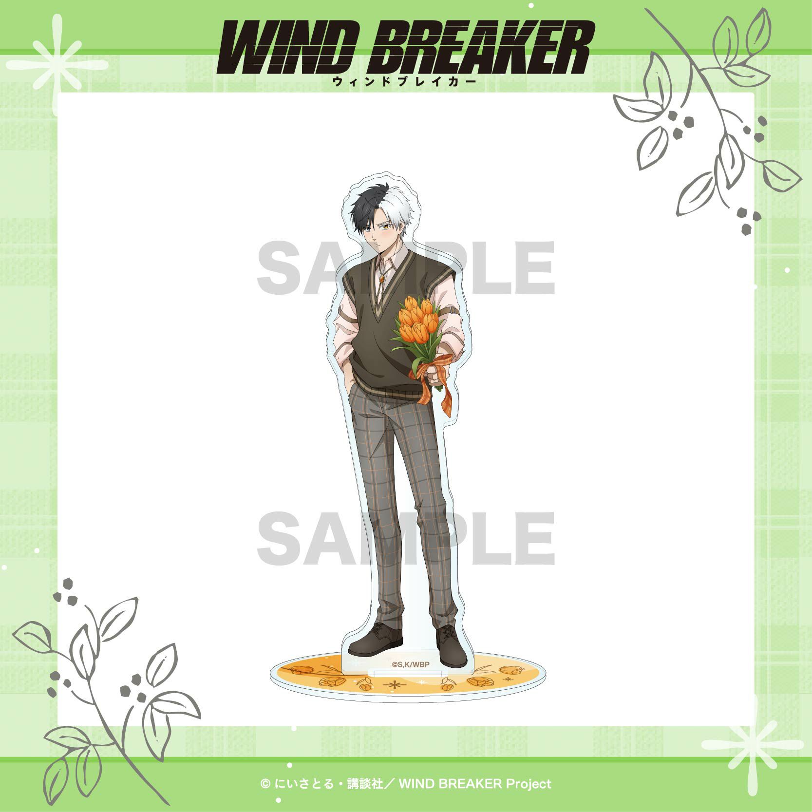 WIND BREAKER アクリルスタンド / 桜 遥 | WIND BREAKER グッズ通販
