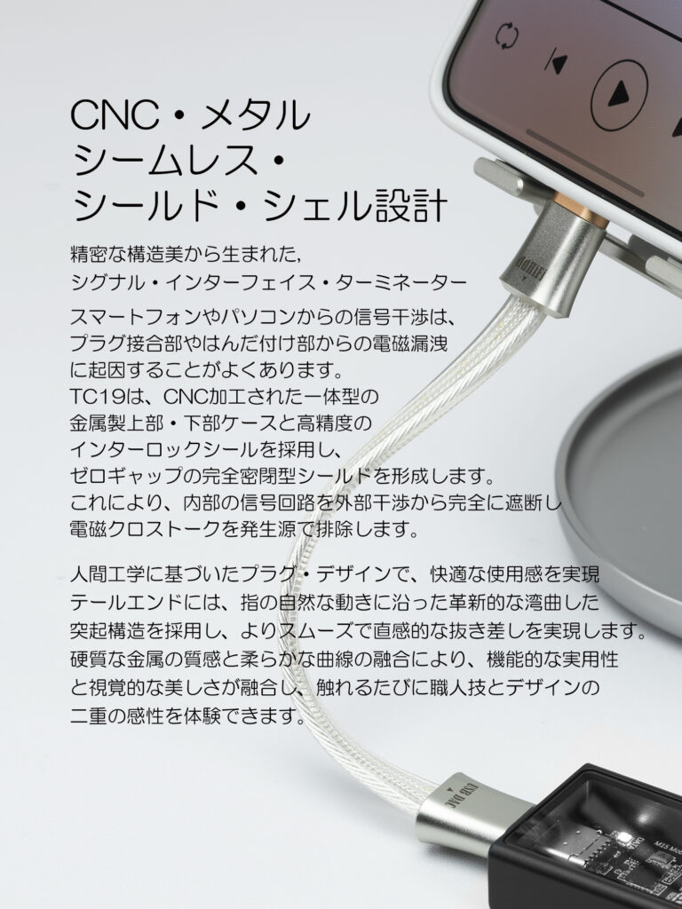 ddHiFi TC19CC データ線に純銀ケーブルを使用したOTGケーブル USB-C to