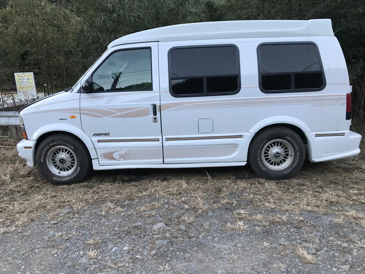 アストロ スタークラフト(埼玉県)の車両詳細 | 【みんなの中古車市場】