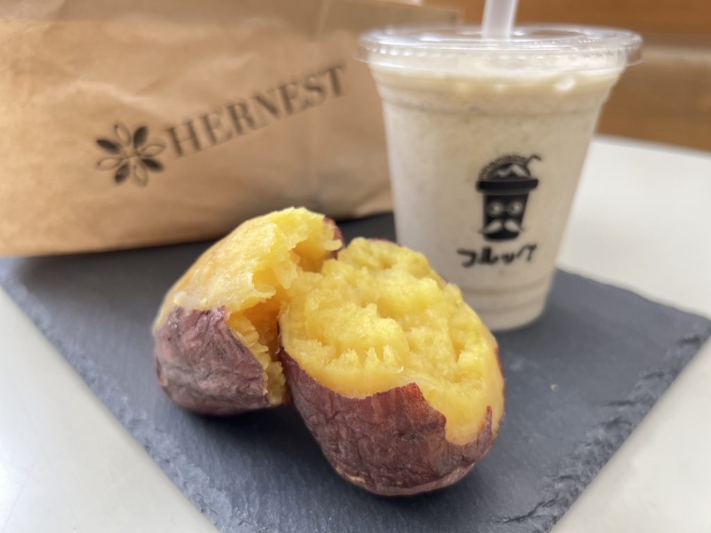 フルーツギフト専門店 HERNEST】壺焼き芋始まりました | 一般社団法人