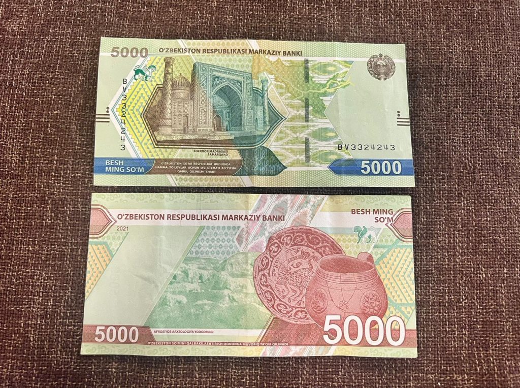 ウズベキスタンの通貨スム（SUM）を紹介します。紙幣や硬貨を写真付き