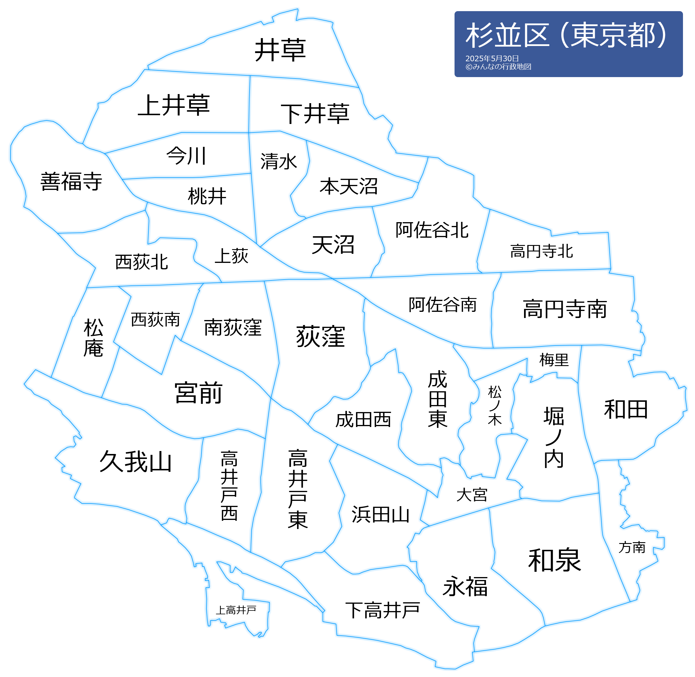 杉並区（東京都） - みんなの行政地図