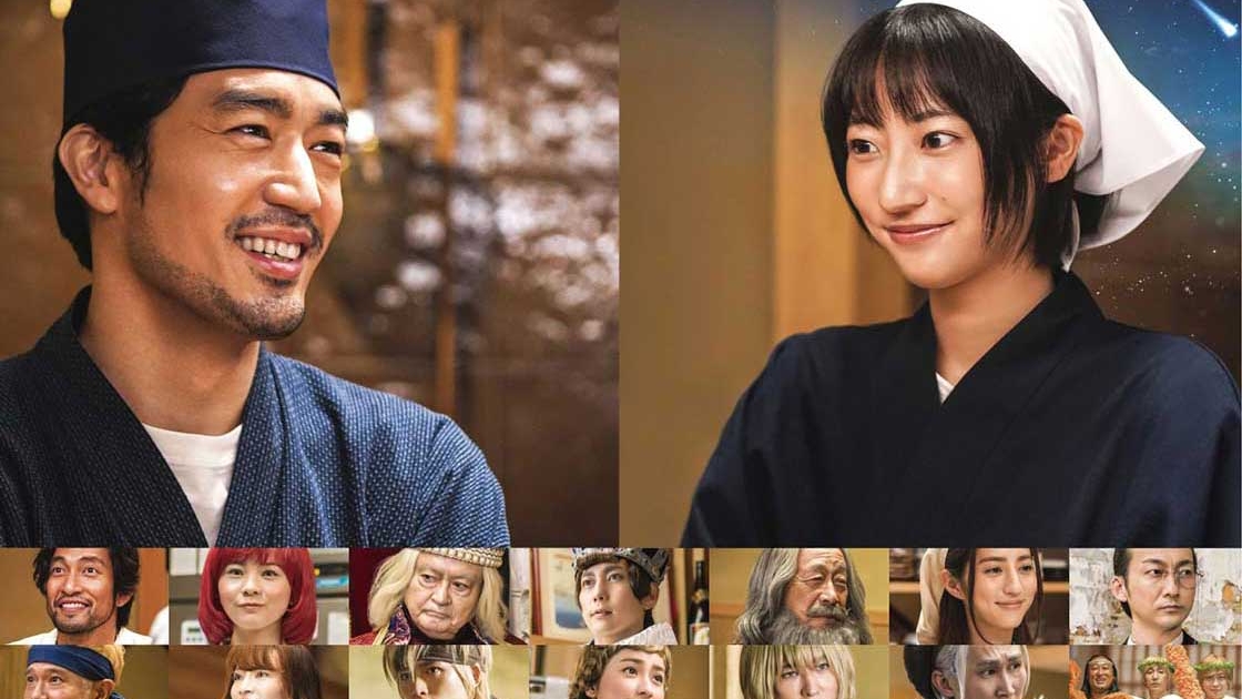 WOWOWオリジナルドラマ 異世界居酒屋「のぶ」Season3～皇帝とオイリア