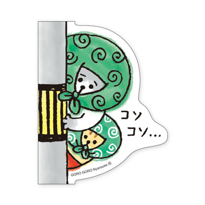 MWステッカー セレクション ごろごろにゃんすけ コソコソ | マインド